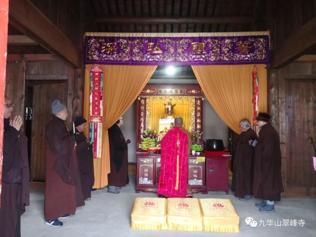 牛扫烦忧 虎降吉祥 翠峰寺壬寅年为您新春祈福