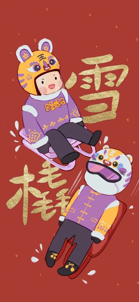 2022冬奥会壁纸