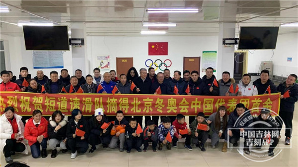 吉林省选手武大靖领衔的短道速滑队夺得北京2022年冬奥会中国体育代表
