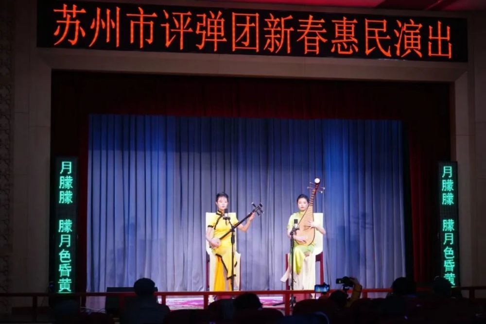 演唱:王子潇  伴奏:曹心叶弹词开篇《狸猫换太子》演唱:高馨怡