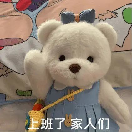 在春节假期最后一天发的沙雕文案还不想上班
