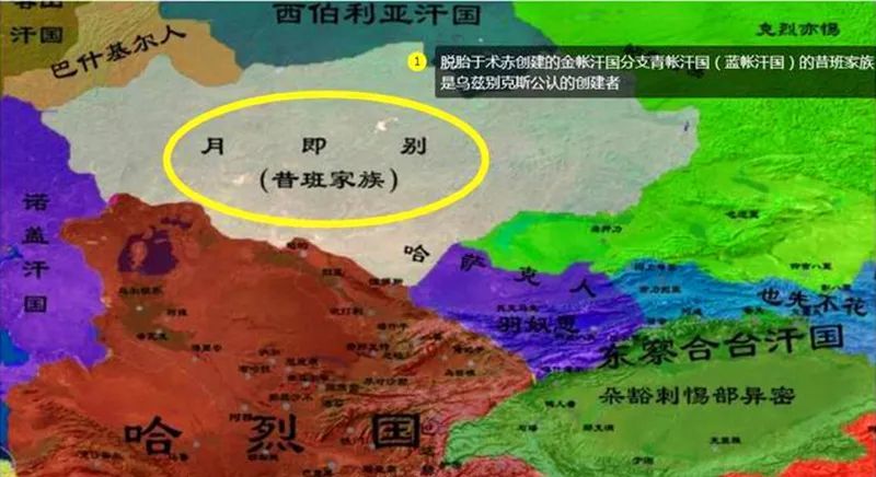 诺盖汗国也叫那海汗国,属突厥语族汗国,是由术赤第七子土斡耳孙子的