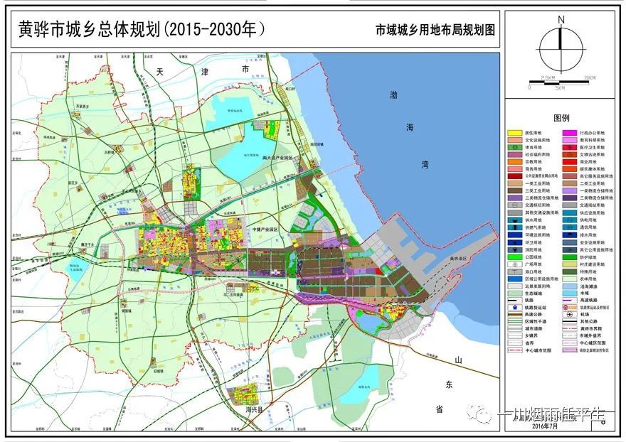 黄骅新城总体规划来了黄骅要建成沧州中心城区