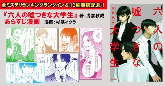 "《暗黑残酷监狱》城户喜由/著白井让人生理不适,城户却"黑"在心上.