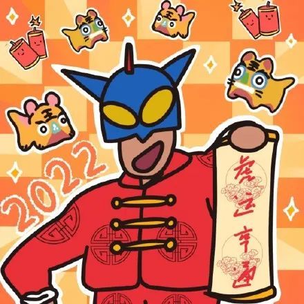 虎年新年团头蜡笔小新新年头像三丽鸥新年头像多人头像