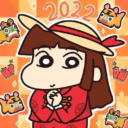 虎年新年团头蜡笔小新新年头像三丽鸥新年头像多人头像