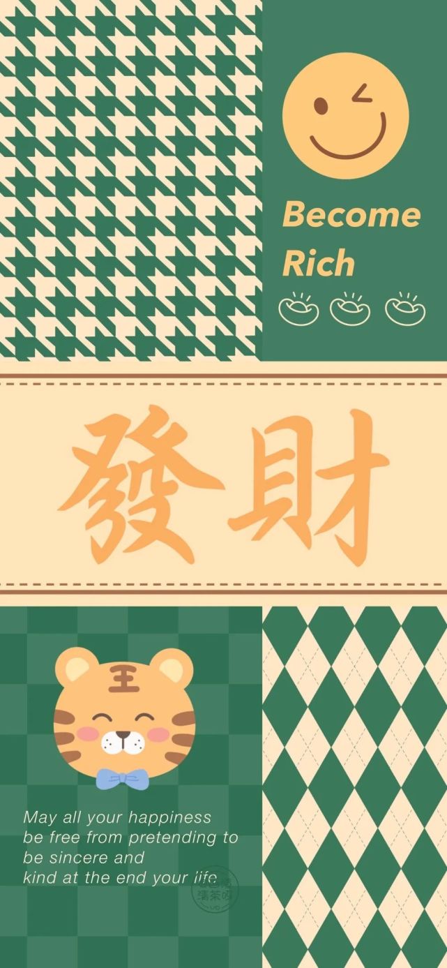 壁纸:高清壁纸|新年2022壁纸