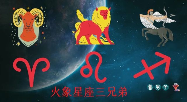 一将功成万骨枯:太阳与火星,对事业交际的影响