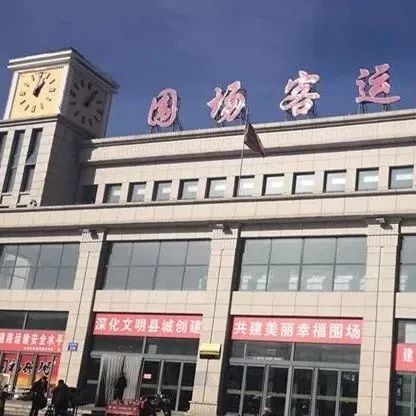 年过完了即将离开围场人们这些事情您要知道