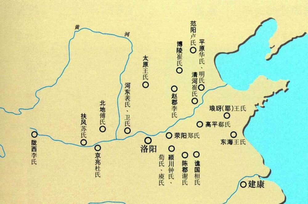 太原王氏,琅琊王氏,赵郡李氏,兰陵萧氏,陈郡谢氏,荥阳郑氏,范阳卢氏