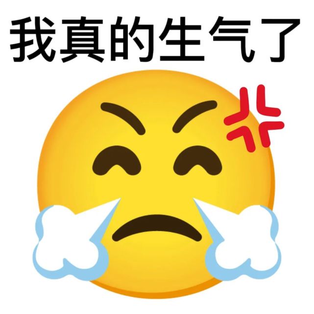 恶搞经典小黄脸表情包17emoji静态表情包下跪表情包