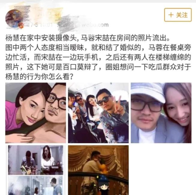 王宝强:离婚后马蓉不让看女儿,亲情爱情都有泪,今生不原谅马蓉