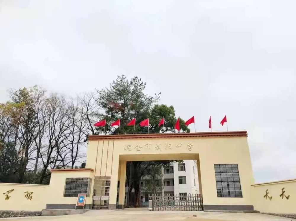 慷慨瑞金武阳人太给力啦