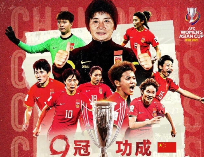 中国女足夺冠现场:主教练被抛起_俄罗斯女足主教_四国赛女足夺冠