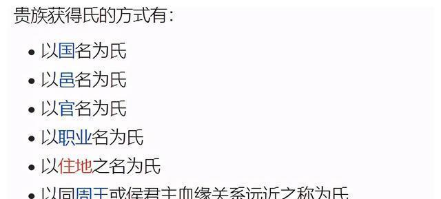 一姓独大阮姓占越南人口的40为什么越南被阮姓垄断