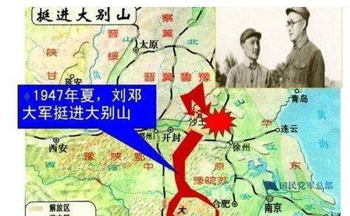 刘邓大军南下形势图1947年7月13日,解放军晋冀鲁豫野战军2纵,3纵从