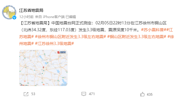 枣庄临近的江苏地震最近为何多了李四光预言了四个地震通过云就能预测