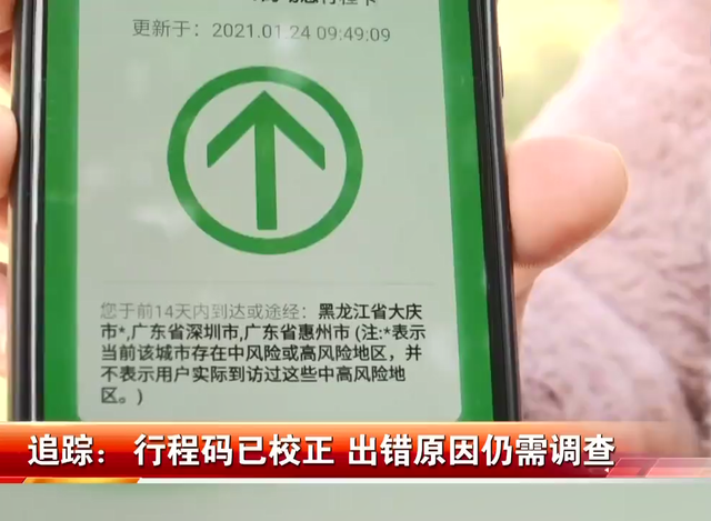 拔掉sim卡关机使用非智能手机行程码就不知道你的行踪了