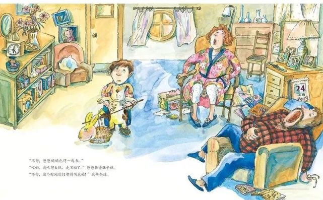 灯孩儿是元宵节的小精灵,他可以点亮灯,点亮星星,也点亮盲孩儿的眼睛