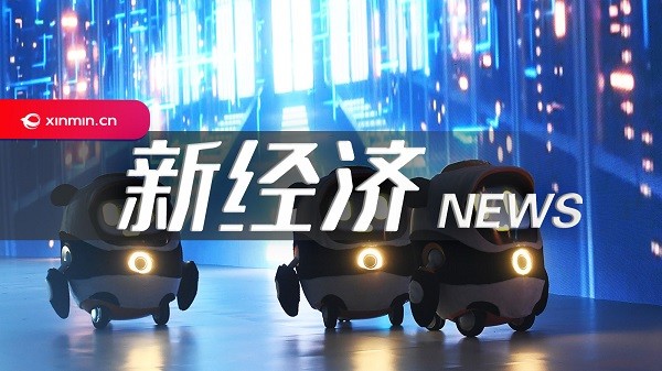 交易所招聘_平安交易所招聘图片