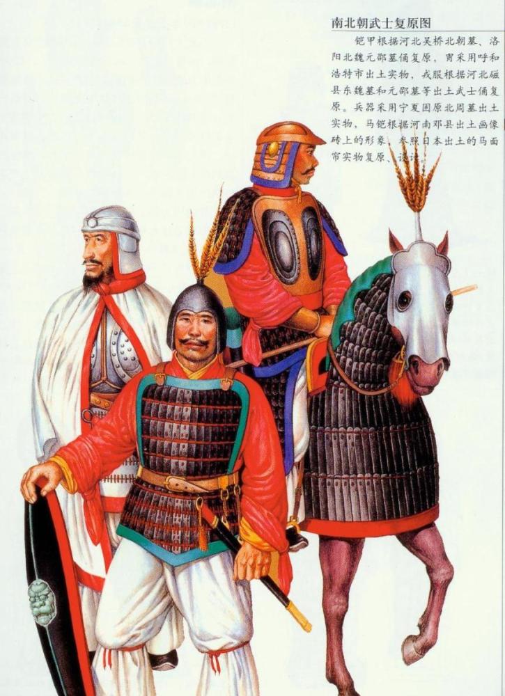 铠甲根据河北吴桥北朝墓,洛阳北魏元邵墓俑复原,胄采用呼和浩特市出土