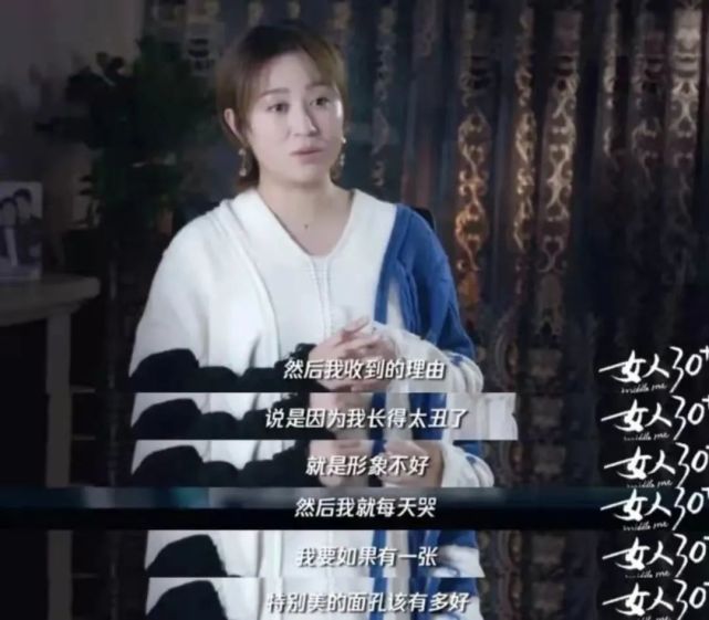 从"容貌焦虑"的小透明,到百亿票房"喜剧女王",治愈