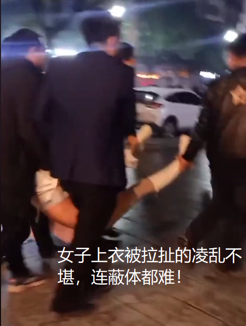 女子深夜喝醉被五名男子抬走有人架腿有人抱头衣服扯得难蔽体