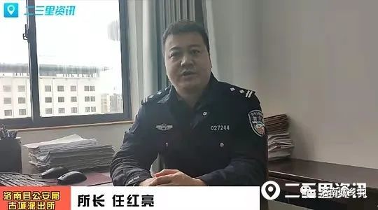 洛南县公安局古城派出所所长任红亮告诉记者,王振全脱