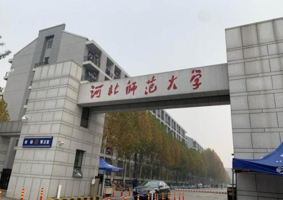 排在第二梯队的大学有燕山大学,河北医科大学,河北大学和河北师范大学