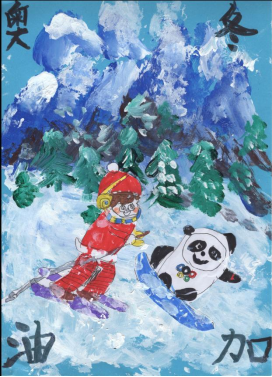 妇瞰冬奥魅力冰雪画说冬奥庆冬奥绘画比赛作品展一