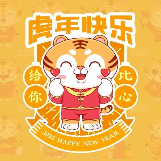 世贸广场邀您参与虎年diy亲子活动留住美好记忆与孩子一起共度欢乐