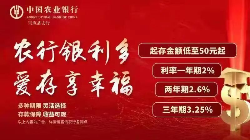 宝应招聘网_宝应发布关于省外返宝重要通知(3)