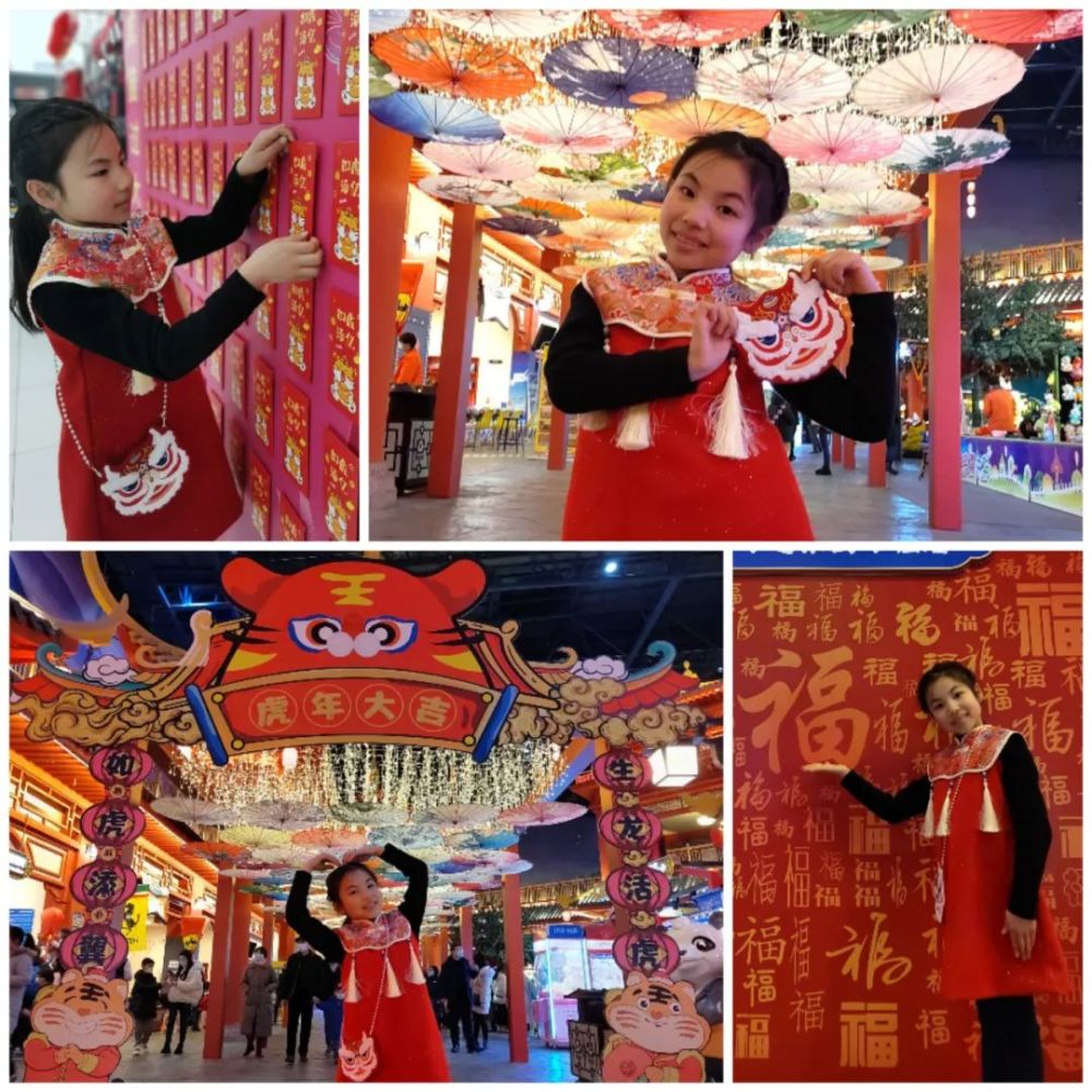 征集虎虎生威中国年