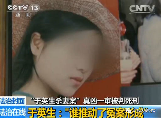 当时于英生的父亲于道欣是市里面的老干部,母亲则是市招待所的"一把手