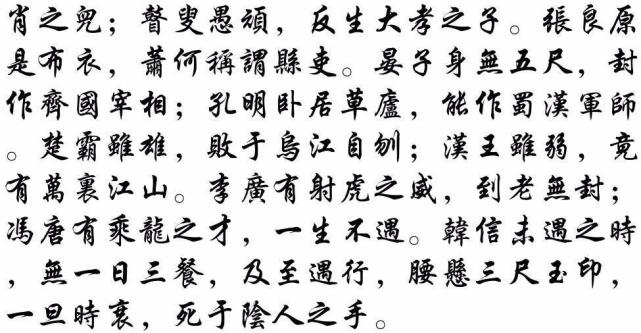 千年前的状元文破窑赋见证古人的人生智慧和真正的状元水平