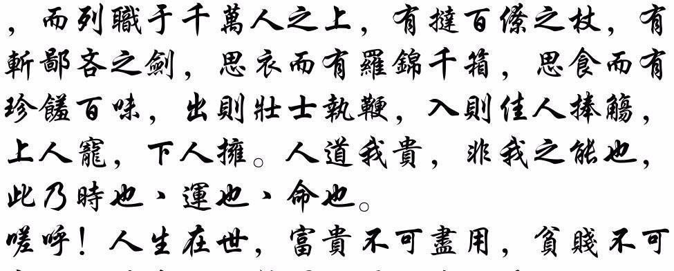 千年前的状元文破窑赋见证古人的人生智慧和真正的状元水平