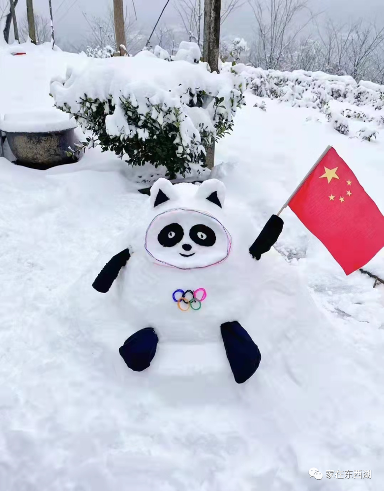 秀雪人01020304050607080910111213141516瑞雪兆丰年祝大家开工大吉!