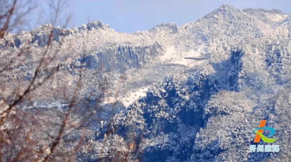 开州雪宝山大美雪景来啦