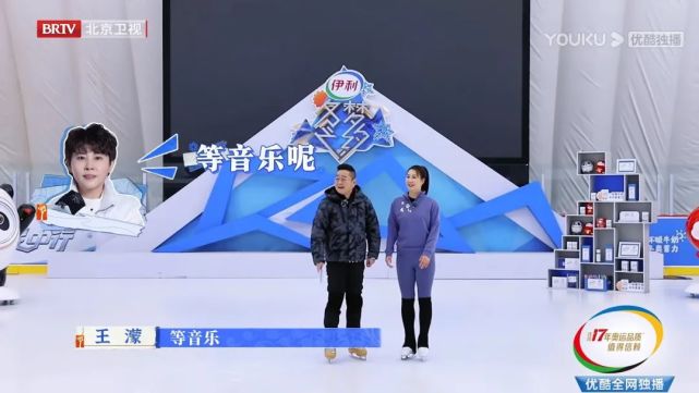 看不够王濛,请看《冬梦之约2》