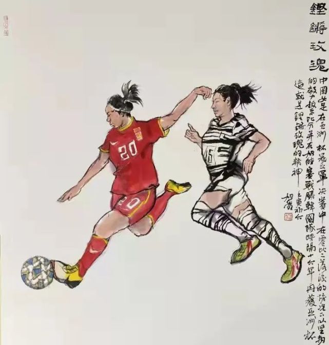 艺起过年|中国女足夺冠,何加林挥毫"铿锵玫瑰",古代的