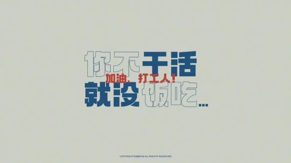 假期结束不想上班的搞笑文案