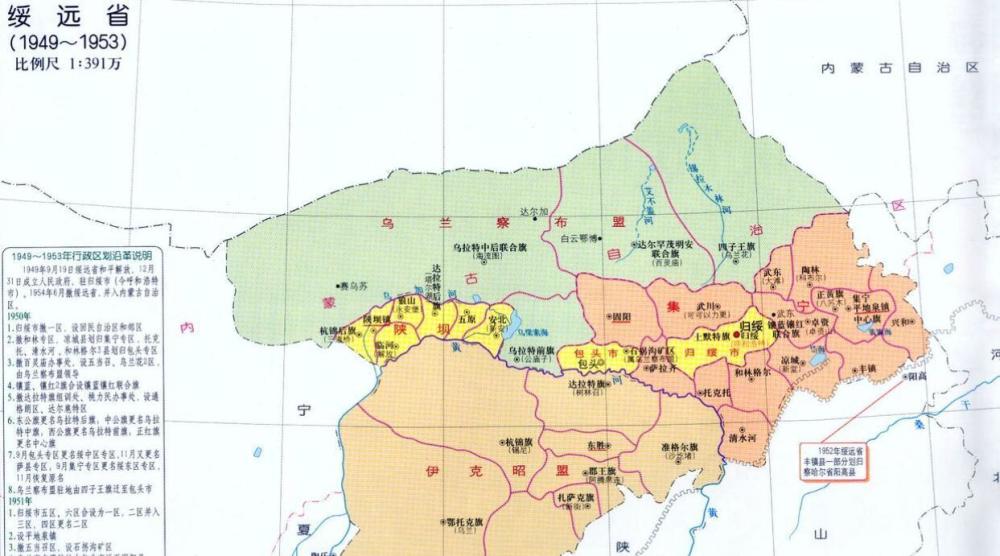 旧热河,察哈尔省地图恢复绥远,察哈尔,热河3个省后,各省的管辖范围