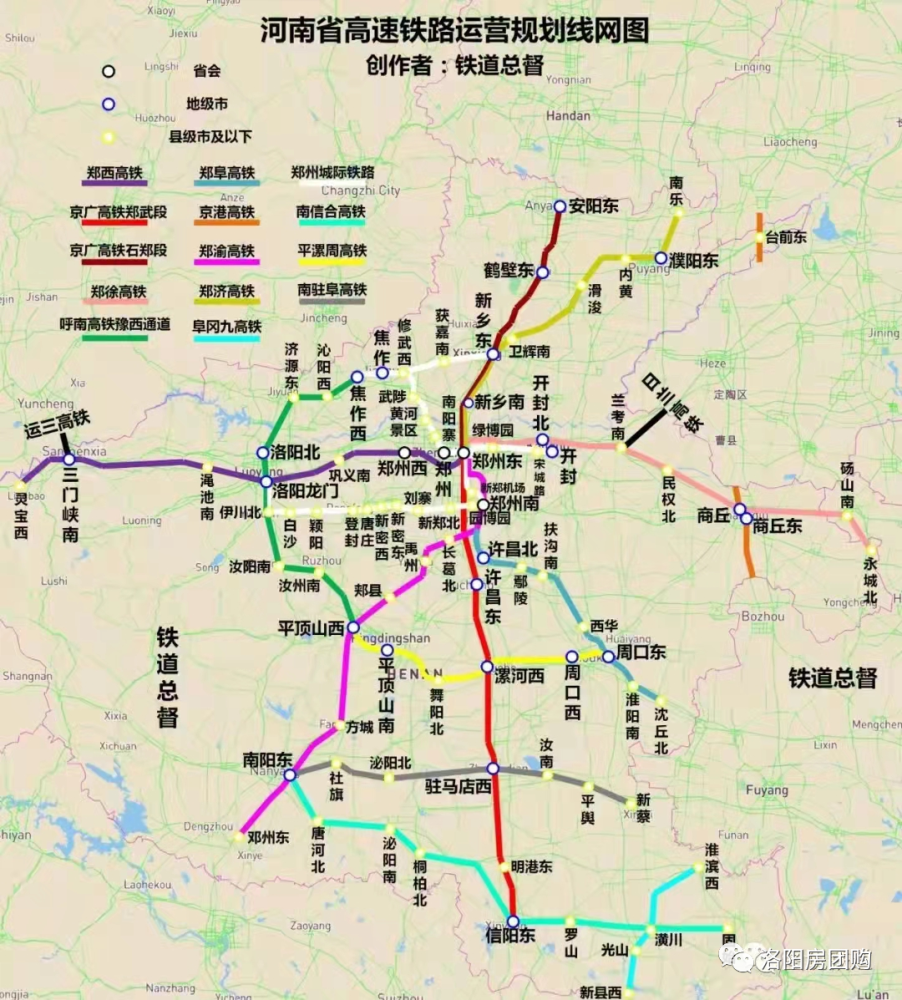 一大波利好谋划洛阳新机场力争开建地铁3号线改造洛阳火车站