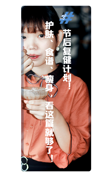 面部抗衰没效果,罪魁祸首竟是头皮?