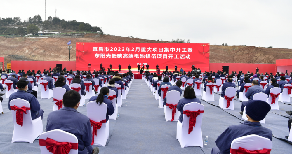 宜昌市2022年2月重大项目覆盖宜昌市13个县市区以及宜昌高新区,项目共