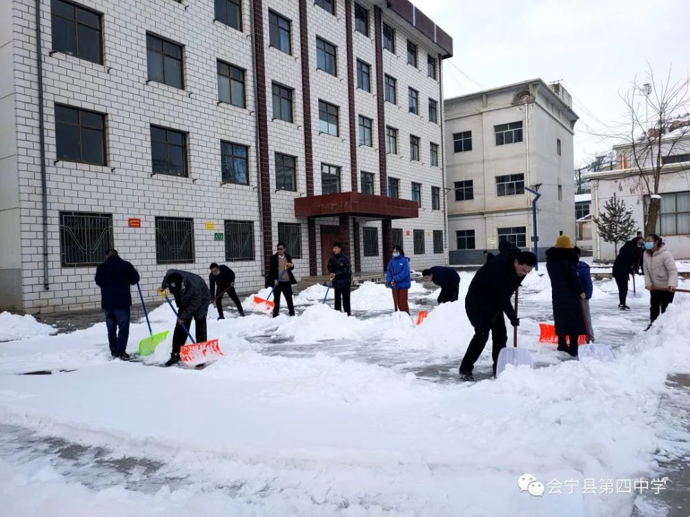 会宁四中里的大场面