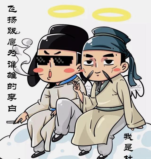 唐朝没有手机定位,为何李白杜甫还那么容易见面呢_腾讯网