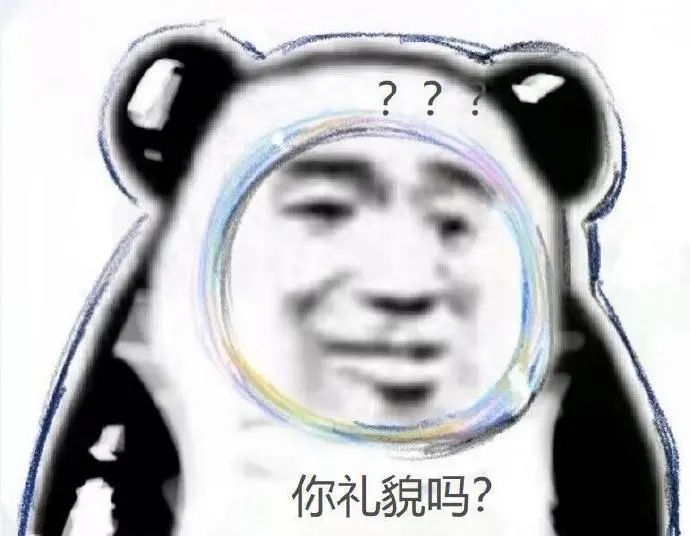 今日份可爱の冰墩墩表情包