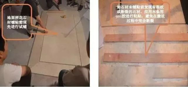 收藏夹吃灰系列:全套装饰工程施工工艺标准!