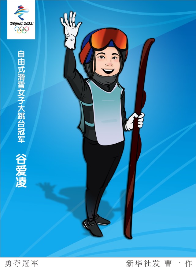 在北京首钢滑雪大跳台举行的北京2022年冬奥会自由式滑雪女子大跳台